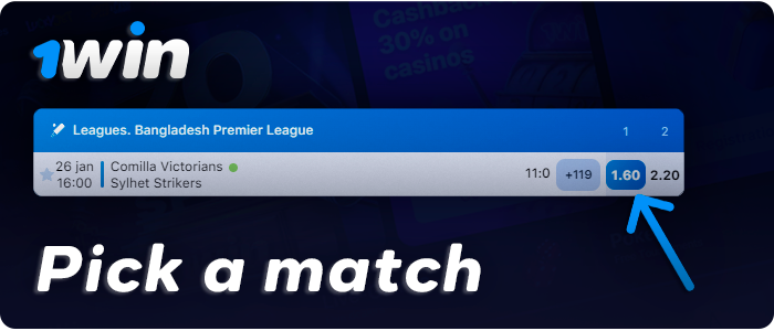 Choose a match to bet on at 1Win